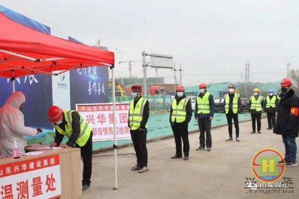 体温测量.jpg 体温测量.jpg