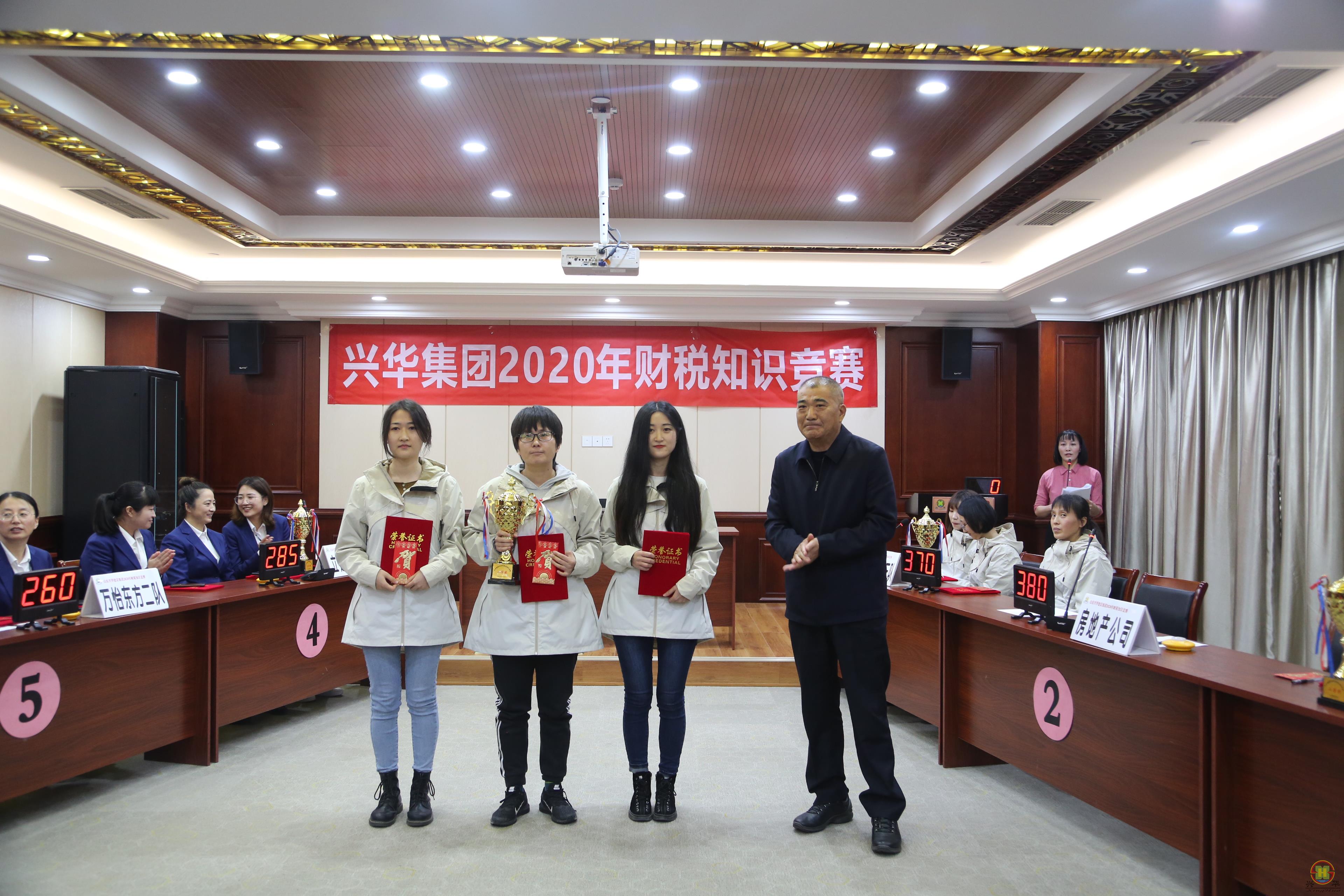 一等奖.JPG 一等奖.JPG