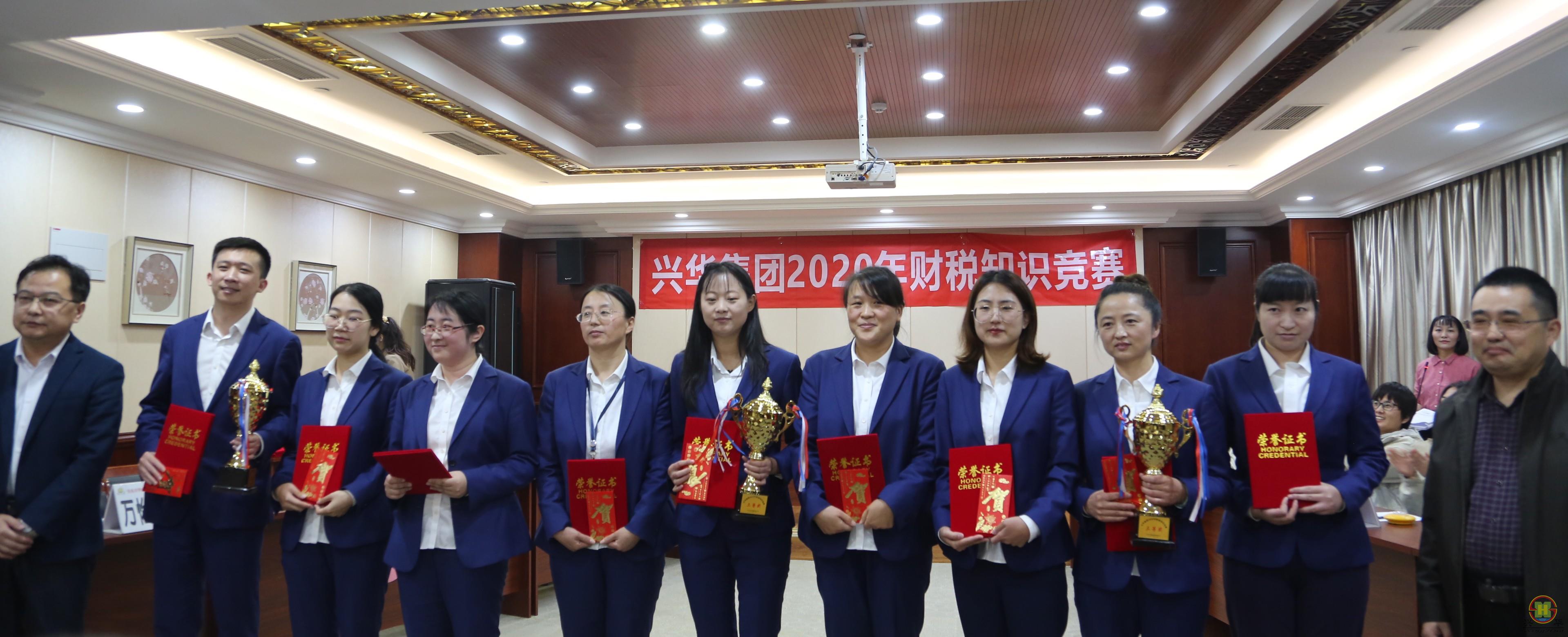 修改后 三等奖.jpg 修改后 三等奖.jpg