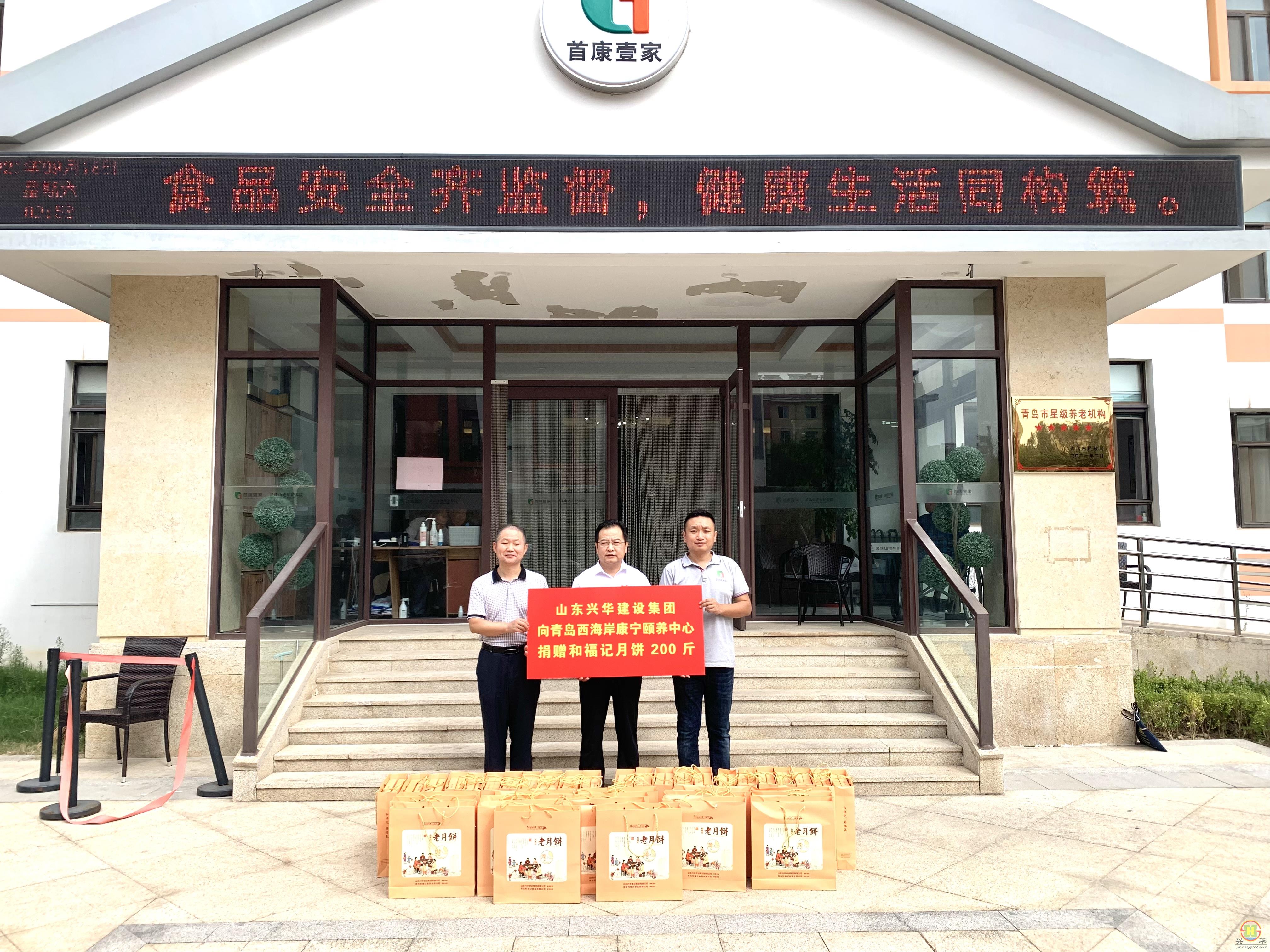 微信图片_20210918145806.jpg 微信图片_20210918145806.jpg