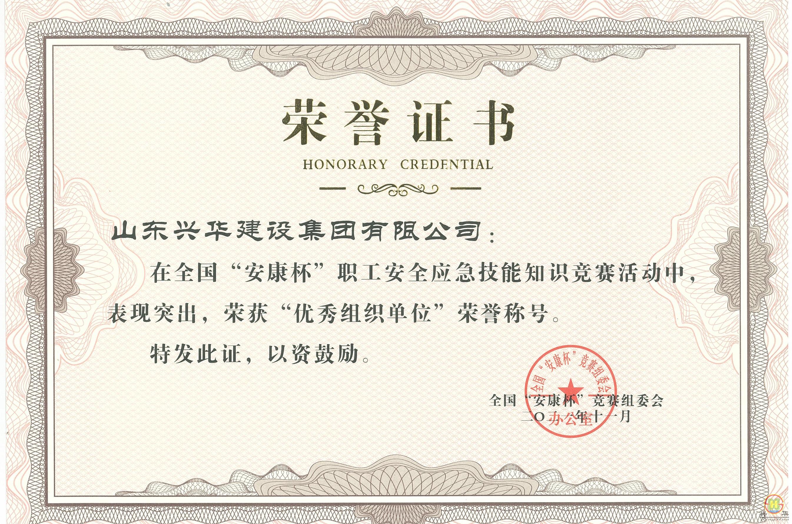 51bf228b3c19a4dd5d6ca9a417e36b2_看图王.jpg 51bf228b3c19a4dd5d6ca9a417e36b2_看图王.jpg