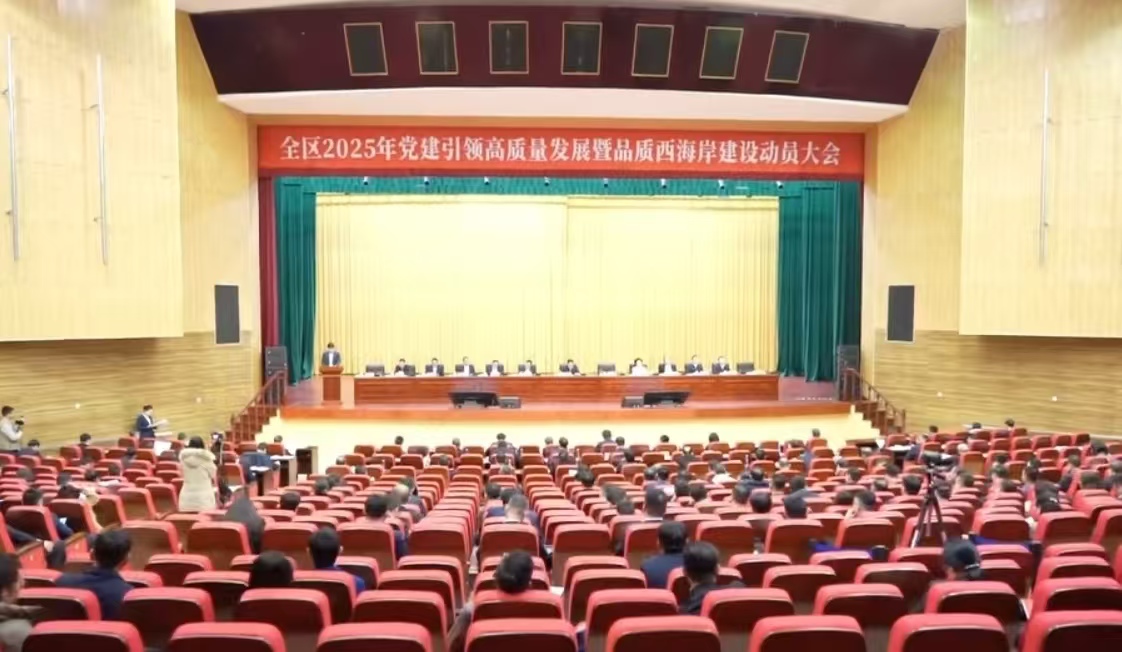 蓝狮在线-蓝狮注册平台集团荣获西海岸新区2024年度高质量发展突出贡献企业等荣誉称号